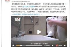 （6分钟科普下）兴安盟 官网_哔哩哔哩-2